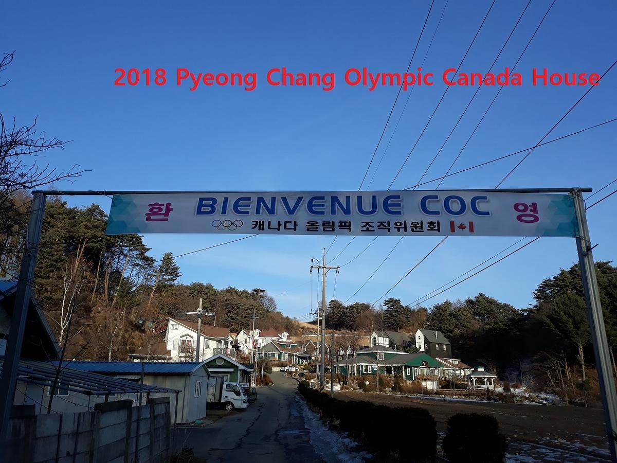 Soop And Soop Pension Pyeongchang Eksteriør bilde